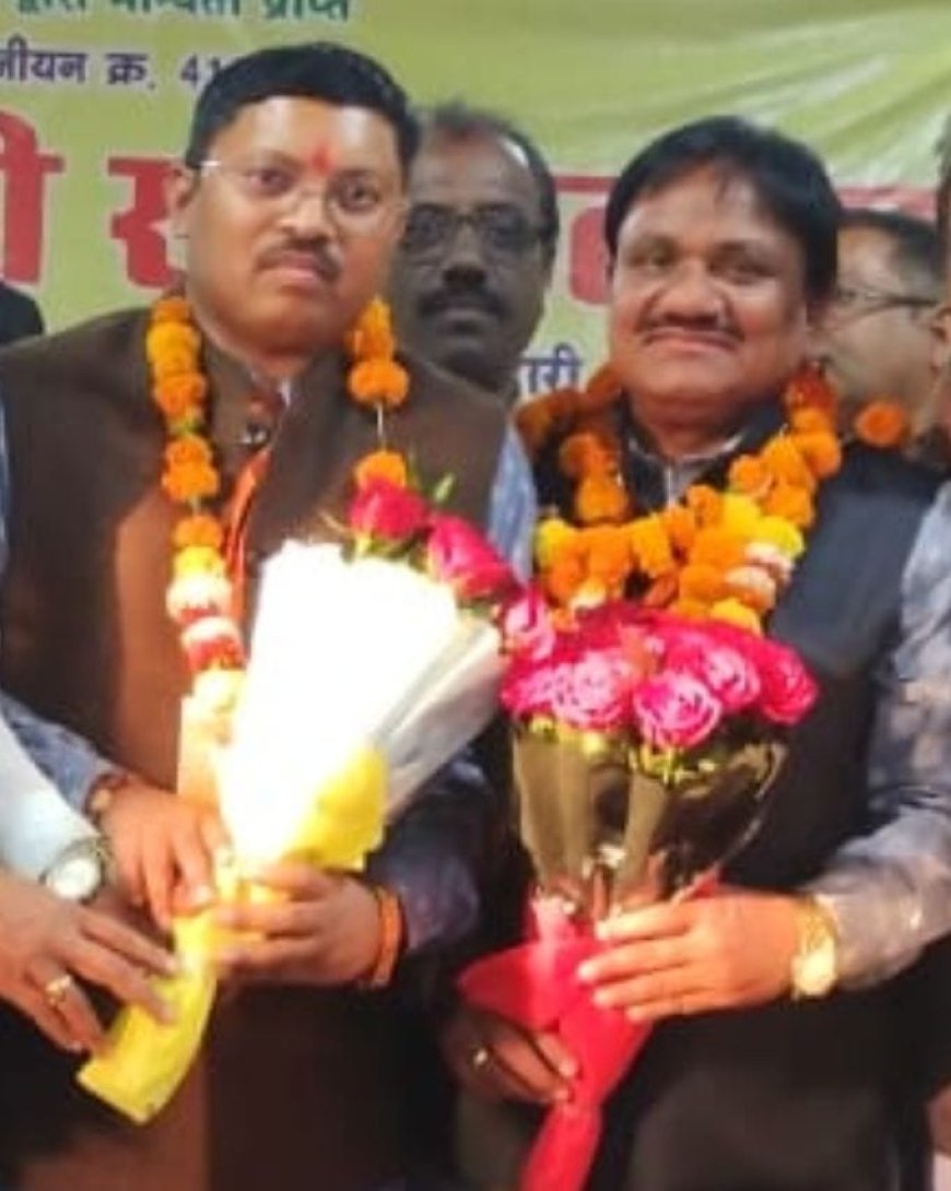 *राज्य कर्मचारी संघ छत्तीसगढ़ के अश्वनी चेलक अध्यक्ष, बोधी राम निषाद  महामंत्री बने**