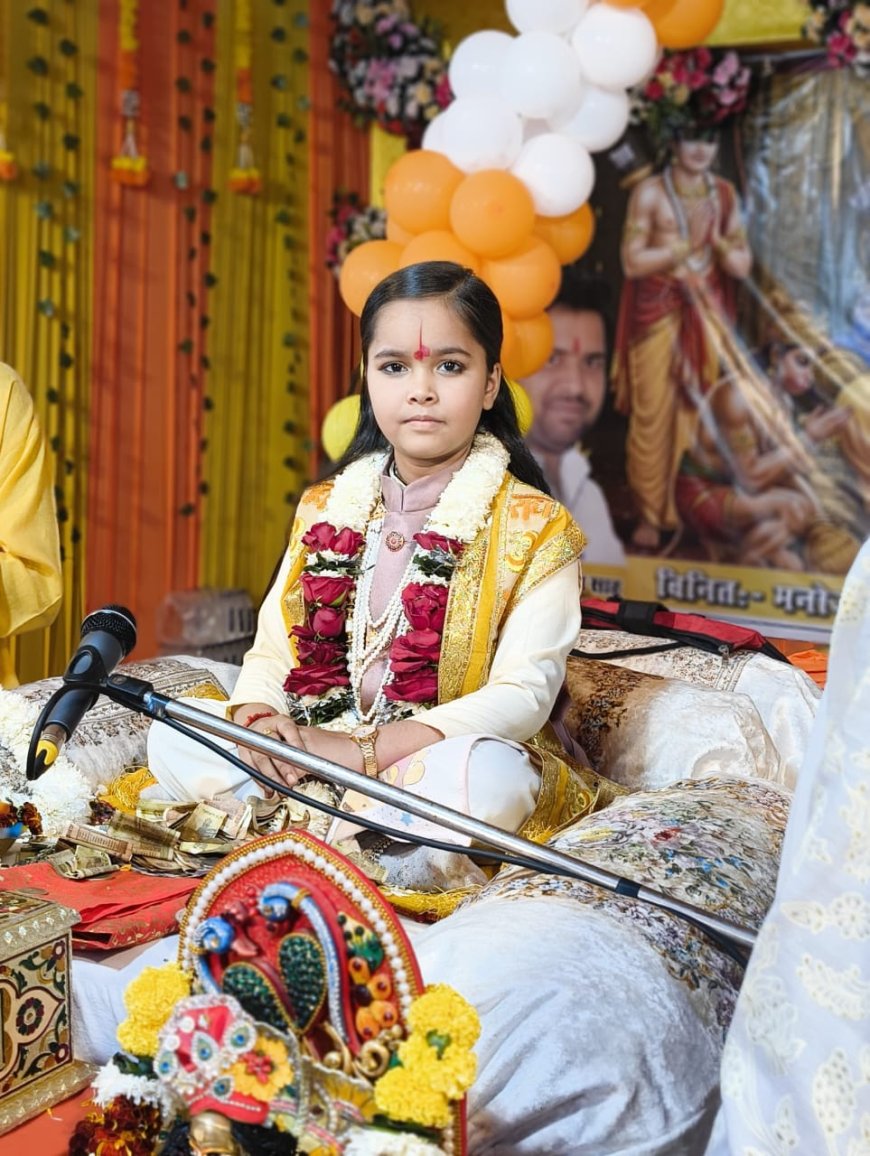 आज का प्रसंग क्रमांक सुश्री *अंशिका देवी* के मधुर स्वरो से......*बाल लीला*.. *विश्वामित्र यज्ञ*.... *अहिल्या उद्धार*.... *मिथला शंकर उद्धार*......