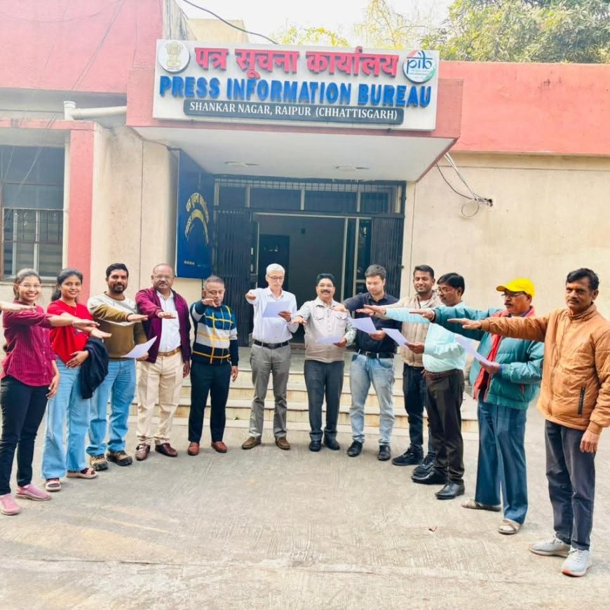 'स्वच्छता पखवाड़ा 2026' का आगाज, राष्ट्र को स्वच्छ बनाने का संकल्प