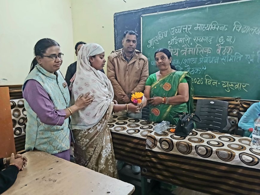 *शासकीय उच्चतर माध्यमिक विद्यालय चॉंदमारी में त्रैमासिक बैठक सह पी टी एम का आयोजन*