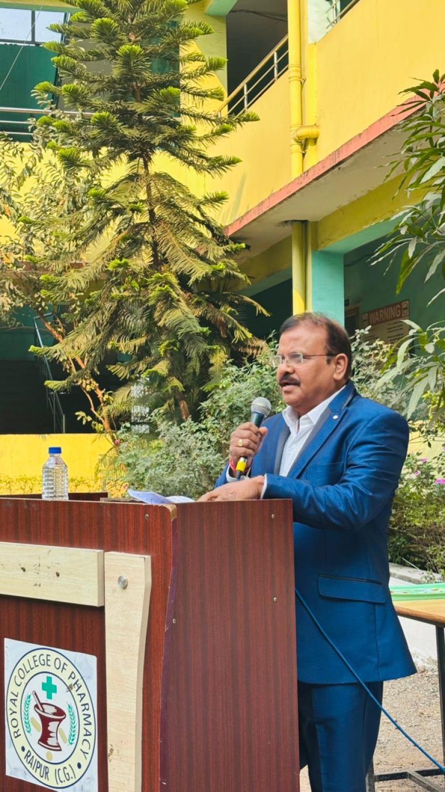 रॉयल कॉलेज ऑफ फार्मेसी में 77वां गणतंत्र दिवस हर्षोल्लास के साथ मनाया गया