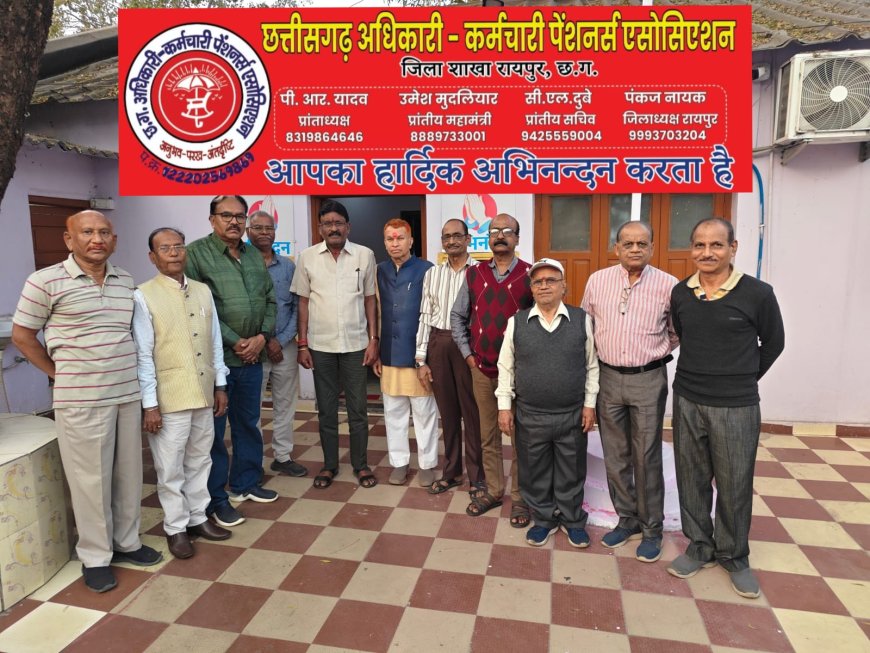 शोक सभा का आयोजन, दिवंगत कर्मचारियों को श्रद्धांजलि अर्पित