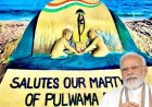 पुलवामा आतंकी हमला बरसीः पीएम मोदी ने शहीद जवानों को दी श्रद्धांजलि, बोले- देश के प्रति आपका समर्पण हमेशा याद रहेगा