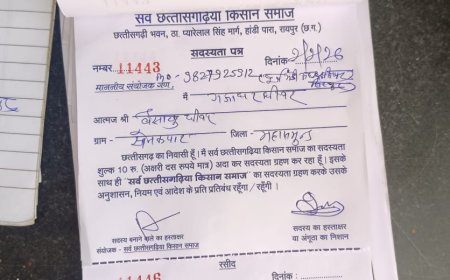 छत्तीसगढ़ी महतारी अस्मिता रथ यात्रा सिरपुर पहुंची,  सैकड़ो छत्तीसगढ़िया किसानो ने सर्व छत्तीसगढ़िया किसान समाज की सदस्यता ग्रहण की -लाला राम वर्मा