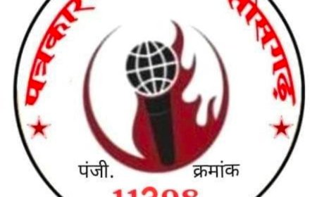 प्रदेश कार्यसमिति की बैठक में लिए गए महत्वपूर्ण निर्णय, संगठन विस्तार व सदस्यता अभियान पर जोर