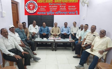 छत्तीसगढ़ अधिकारी–कर्मचारी पेंशनर्स एसोसिएशन की बैठक 18 को