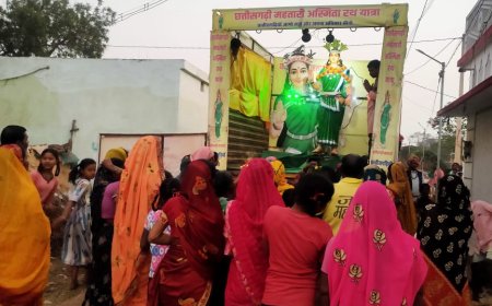 पूर्व मुख्यमंत्री भूपेश बघेल के विधानसभा क्षेत्र पाटन के गांव गांव में छत्तीसगढ़ी महतारी अस्मिता रथ यात्रा