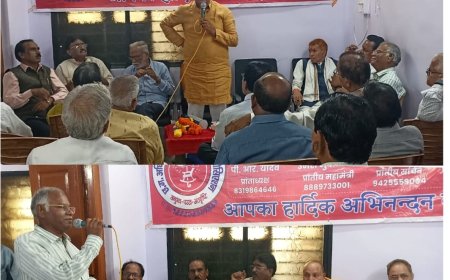 छत्तीसगढ़ अधिकारी–कर्मचारी पेंशनर्स एसोसिएशन की प्रदेश स्तरीय बैठक संपन्न