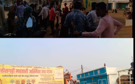 बेमेतरा साजा विधानसभा में सर्व छत्तीसगढ़िया किसान समाज छत्तीसगढ़ी महतारी अस्मिता रथ यात्रा पहुंचा,  छत्तीसगढ़ियों ने लगाए नारे