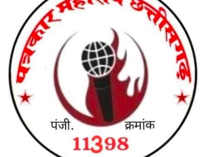 प्रदेश कार्यसमिति की बैठक में लिए गए महत्वपूर्ण निर्णय, संगठन विस्तार व सदस्यता अभियान पर जोर