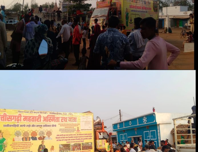 बेमेतरा साजा विधानसभा में सर्व छत्तीसगढ़िया किसान समाज छत्तीसगढ़ी महतारी अस्मिता रथ यात्रा पहुंचा,  छत्तीसगढ़ियों ने लगाए नारे