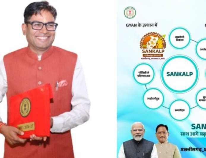 SANKALP  विकास का नया मंत्र !, वित्त मंत्री ओपी चौधरी ने पेश किया 1 लाख 72 हजार करोड़ रुपये का बजट