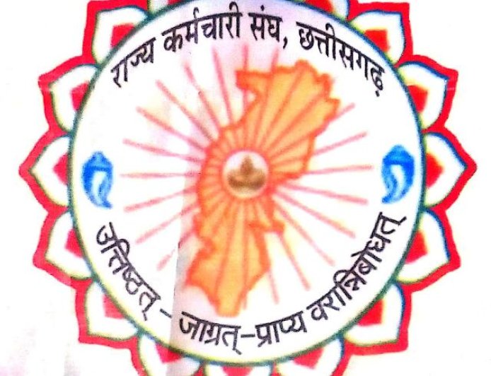 मुख्यमंत्री ने निभाया वादा, बजट में कर्मचारियों के लिए कैशलेस चिकित्सा योजना की ऐतिहासिक घोषणा राज्य कर्मचारी संघ ने मुख्यमंत्री और वित्त मंत्री के प्रति जताया आभार