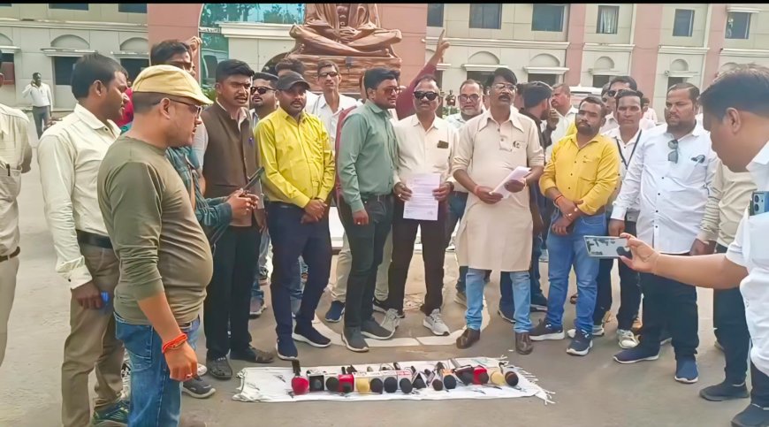 पत्रकार महासंघ छत्तीसगढ़ के प्रदेश स्तरीय चुनावों की घोषणा