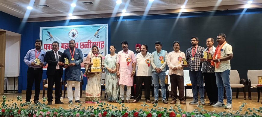 पत्रकार महासंघ छत्तीसगढ़ के प्रदेश स्तरीय चुनावों की घोषणा