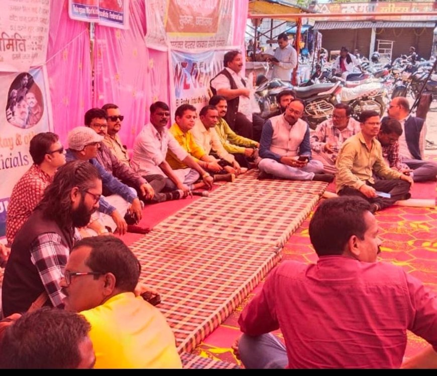 पत्रकार महासंघ छत्तीसगढ़ के प्रदेश स्तरीय चुनावों की घोषणा