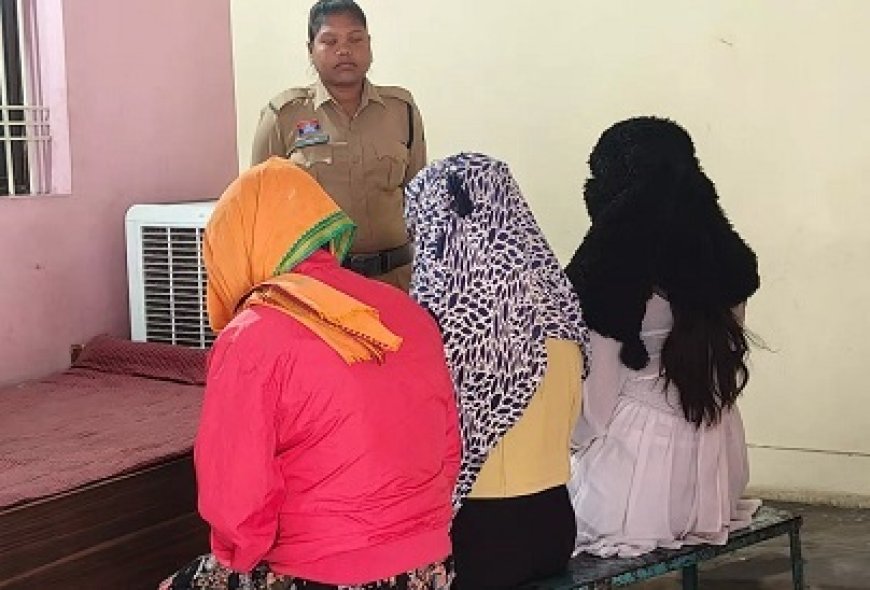महिलाओं को पैसों का लालच देकर वेश्यावृत्ति, दो आरोपी गिरफ्तार