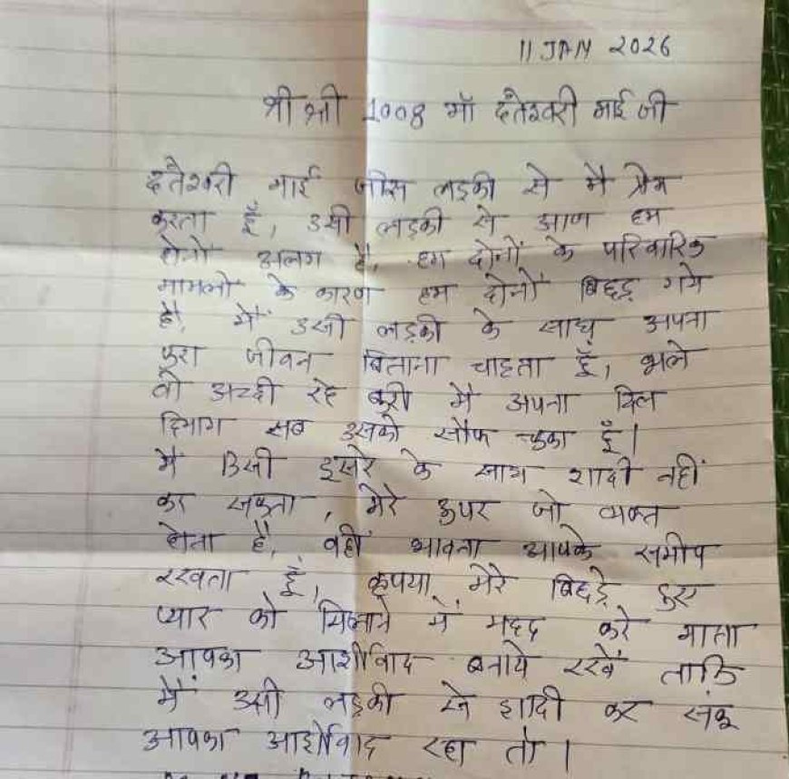 बस्तर की आराध्य देवी मां दंतेश्वरी का दरबार सिर्फ आस्था का केंद्र ही नहीं, बल्कि लाखों दिलों की उम्मीदों का ठिकाना भी है...