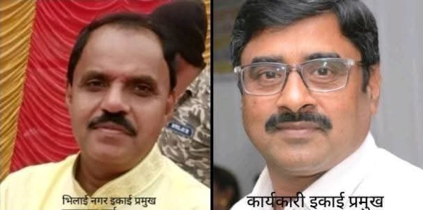 मनवा कुर्मी क्षत्रिय समाज भिलाई नगर की नई कार्यकारिणी ने ली शपथ