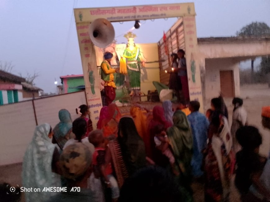 छत्तीसगढ़ी महतारी अस्मिता रथ यात्रा की गांव गांव जगह-जगह आरती - लालाराम वर्मा