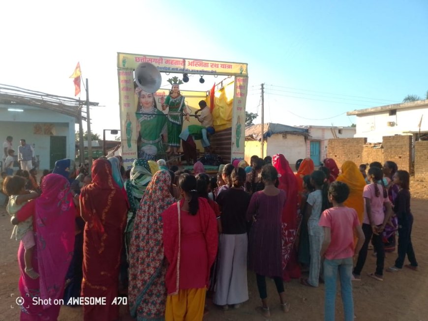 पटेवा, झलप छत्तीसगढ़ी महतारी अस्मिता रथ यात्रा पहुंची, हजारों छत्तीसगढ़िया, किसान, छात्र, मातृशक्ति बने सदस्य, राज्य निर्माण आंदोलनकारी जागेश्वर प्रसाद किसान मोर्चा के महेंद्र कौशिक, शिवनारायण ताम्रकार  मुख्य अतिथि के रूप में सभा को संबोधित किया, अवैध करणी कृपा के विरुद्ध सत्याग्रह  आंदोलन जारी रहेगा- लालाराम वर्मा.