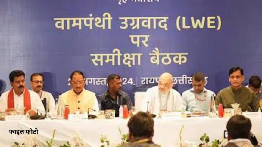 एंटी-नक्सल ऑपरेशन को लेकर शुरू हुई अहम बैठक, केंद्रीय गृह मंत्री अमित शाह की अगुवाई में बन रहा ‘मार्च 2026’ के लक्ष्य को हासिल करने का एक्शन प्लान…