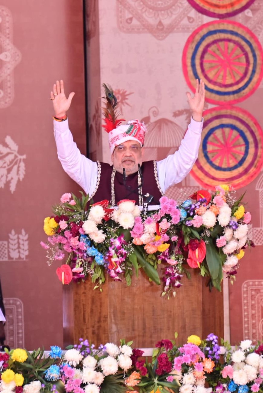 भारत की संस्कृति का आभूषण है बस्तर - केंद्रीय गृहमंत्री  अमित शाह