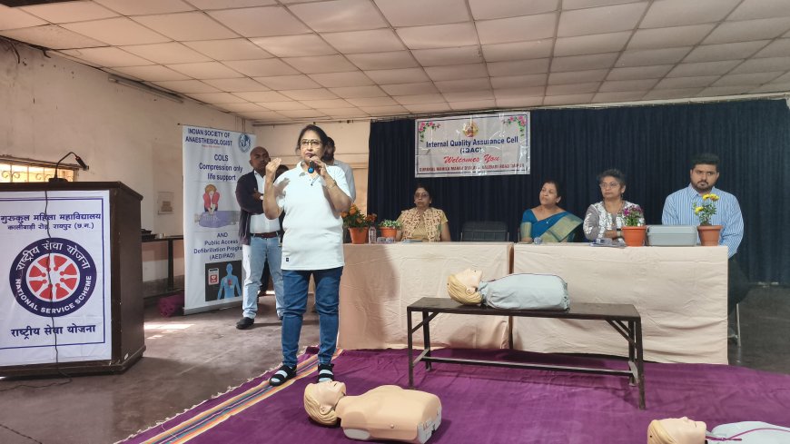 गुरुकुल महिला महाविद्यालय में सी.पी.आर. ट्रेनिंग