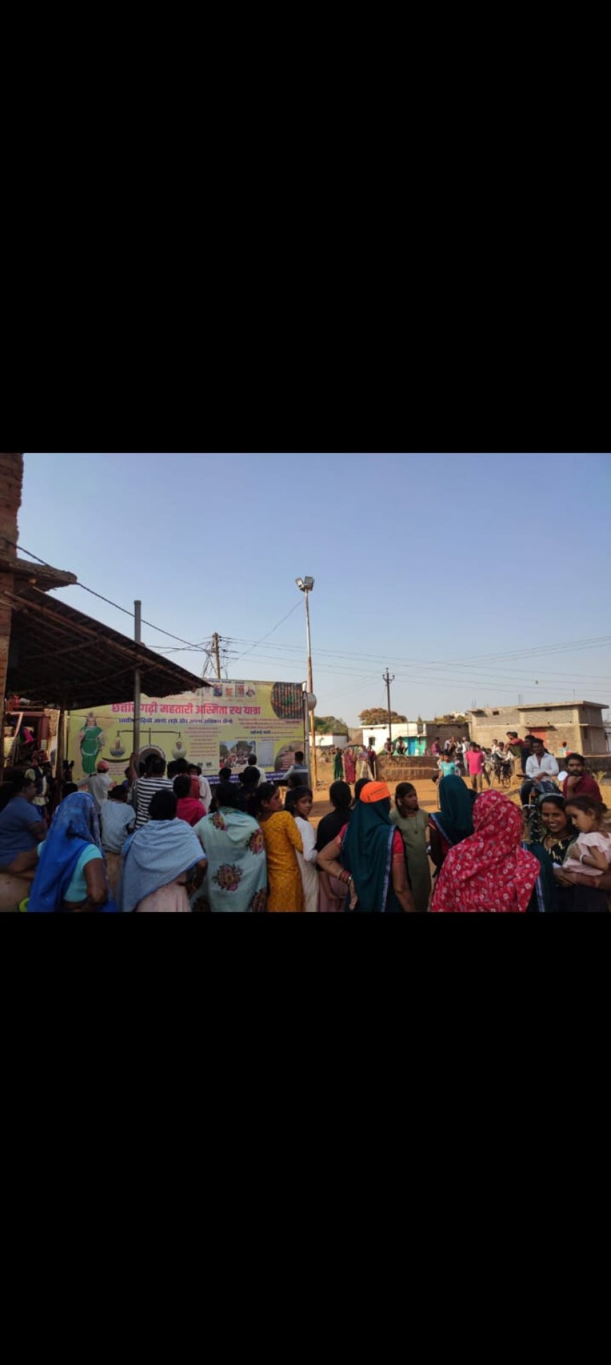 छत्तीसगढ़ी महतारी अस्मिता रथ यात्रा सैकड़ो गांव की यात्रा पूर्ण, महतारी की अस्मिता  यात्रा को अभूतपूर्व समर्थन मिल रहा है -लाला राम वर्मा