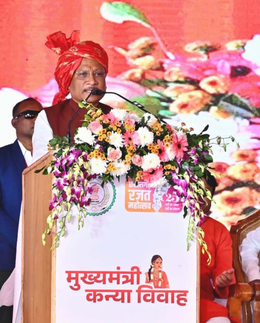 मुख्यमंत्री कन्या विवाह योजना : सामाजिक समरसता का विश्व रिकॉर्ड