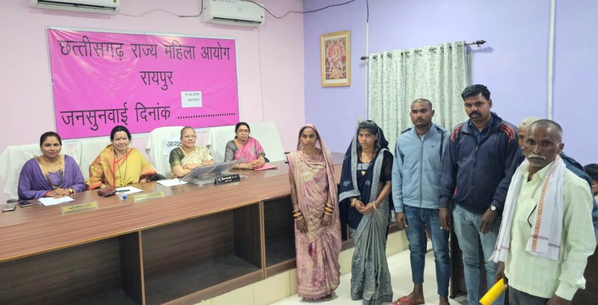 दो दिवस में महिला आयोग ने किया 100 प्रकरणों का निपटारा, 38 मामले हुए नस्तीबद्ध