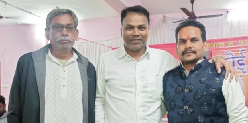 *छत्तीसगढ़ कहार भोई समाज के अध्यक्ष बने ईश्वरी मानस*