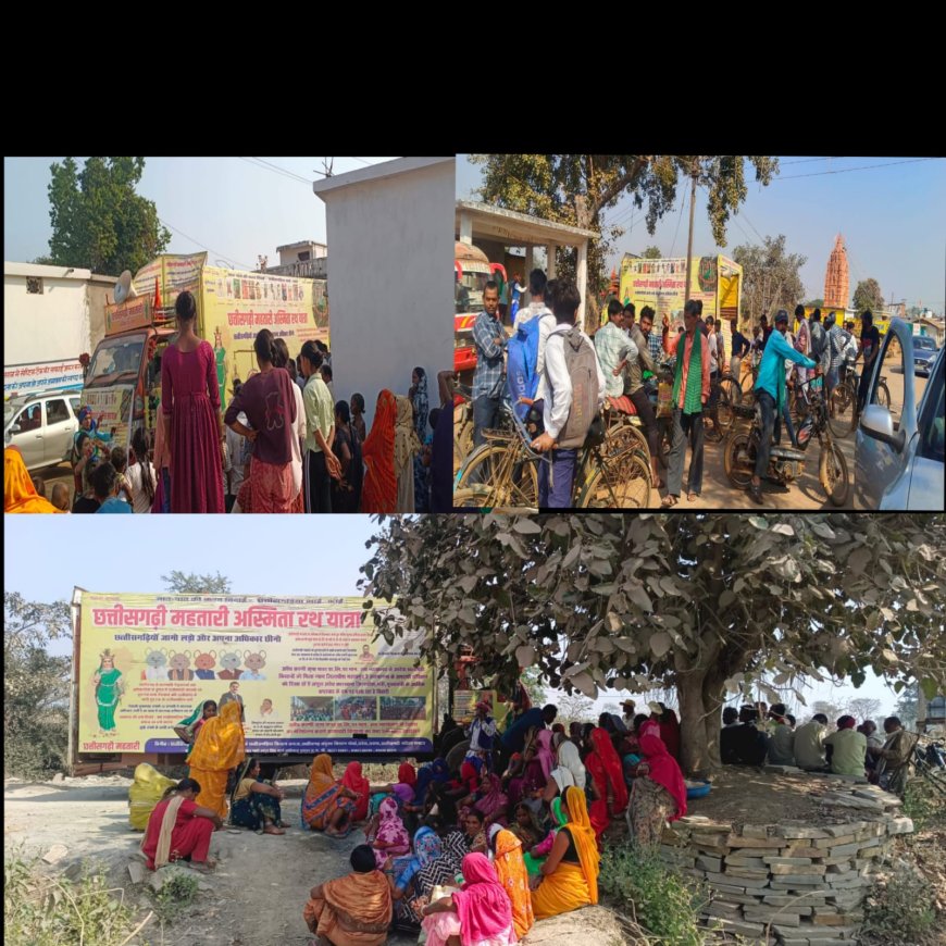 छत्तीसगढ़ी महतारी अस्मिता यात्रा सैकड़ो गांव नगर पंचायत भ्रमण करते हुए महासमुंद जिला औद्योगिक क्षेत्र बिरकोनी पहुंची,  लगे नारे छत्तीसगढ़ के शोषकों छत्तीसगढ़ छोड़ दो - लाला राम वर्मा