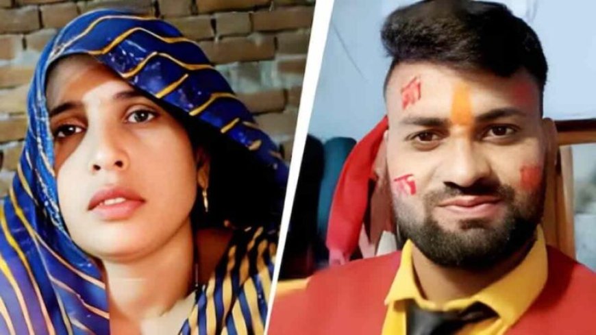 पहले होने वाले दामाद संग भागी थी सास और अब उसको छोड़ आपने ही बहनोई संग फरार, जाते-जाते कर गई बड़ा कांड