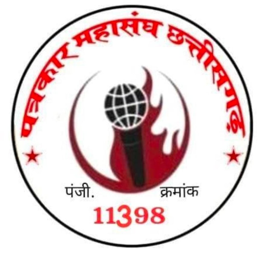 प्रदेश कार्यसमिति की बैठक में लिए गए महत्वपूर्ण निर्णय, संगठन विस्तार व सदस्यता अभियान पर जोर