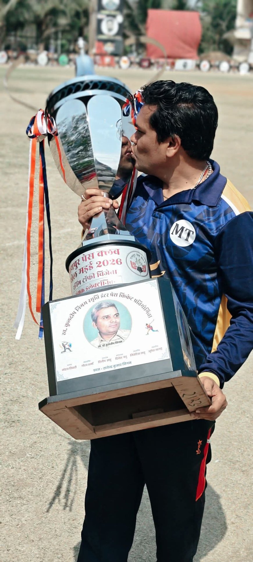 रायपुर प्रेस क्लब खेल मड़ई 2026: संयुक्त इलेक्ट्रॉनिक इलेवन विजेता, कप्तान मोहन तिवारी ने विजेता टीम की ओर से किया ट्रॉफी ग्रहण