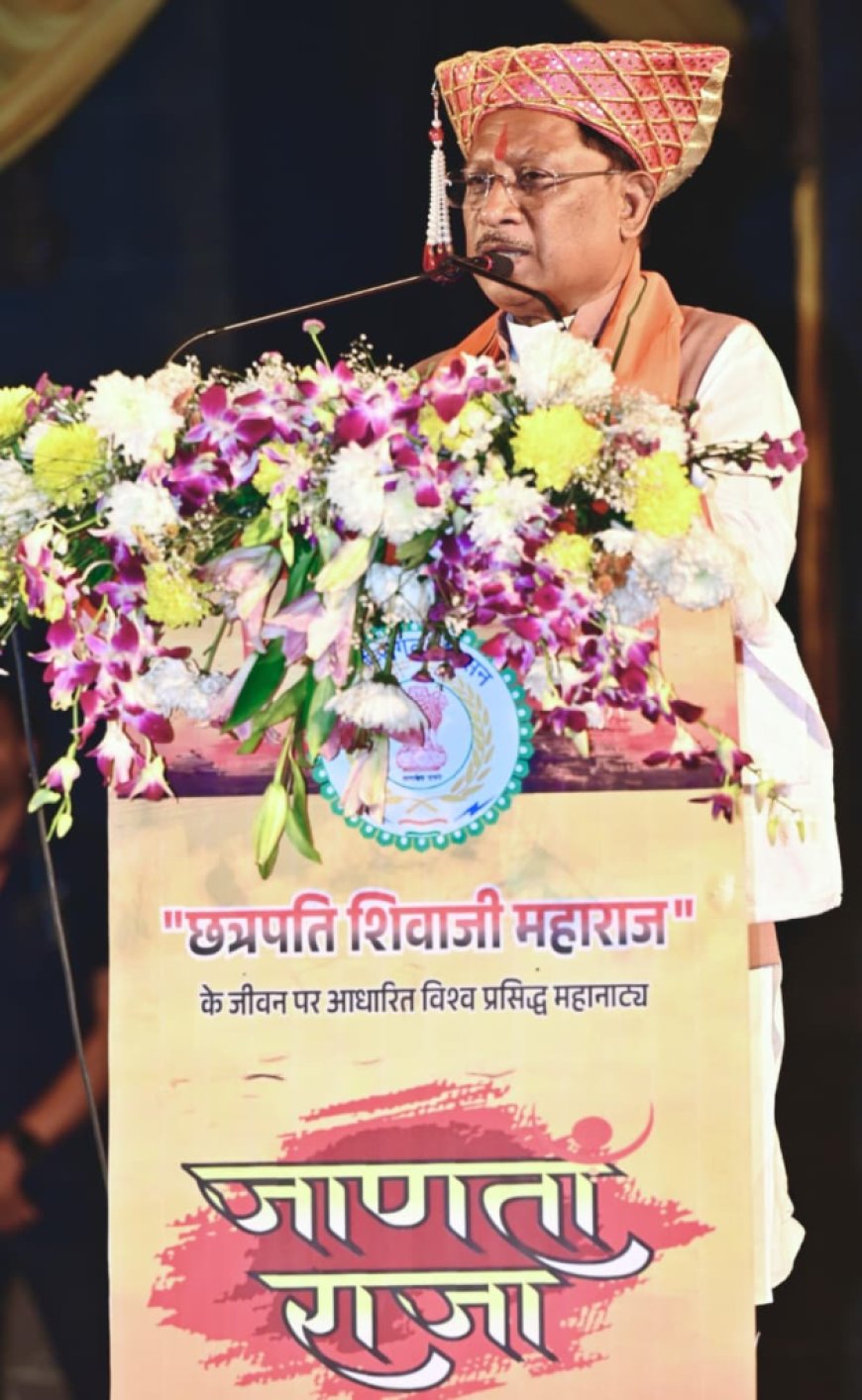 छत्रपति शिवाजी महाराज की गौरवगाथा से आलोकित हुआ रायपुर:‘जाणता राजा’ का मंचन शुरू…