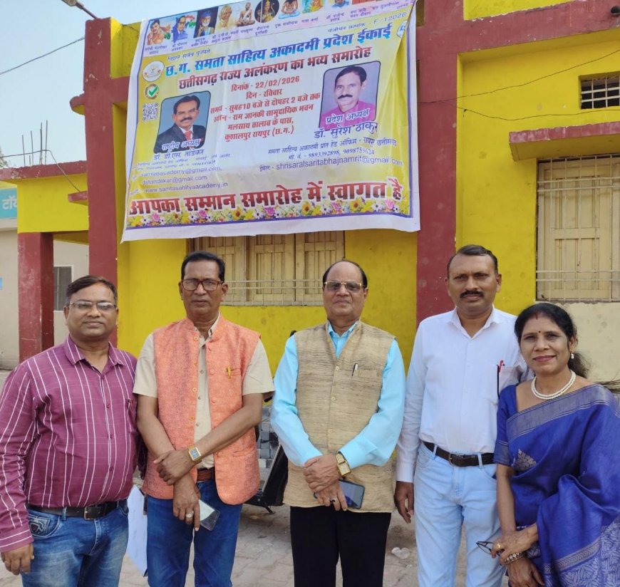 डॉ.डी.पी.देशमुख को राज्य के कला,साहित्य एवम संस्कृति के दीर्घ साधना के लिए "संत कवि पवन दीवान अवार्ड"